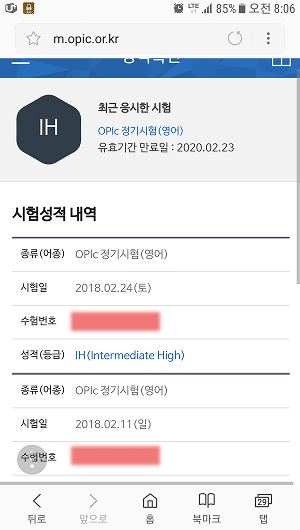 수강생 후기 1