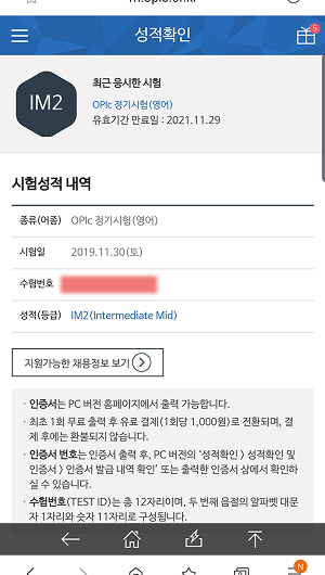 수강생 후기 1