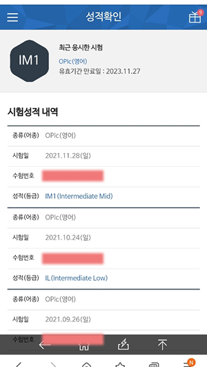 수강생 후기 1