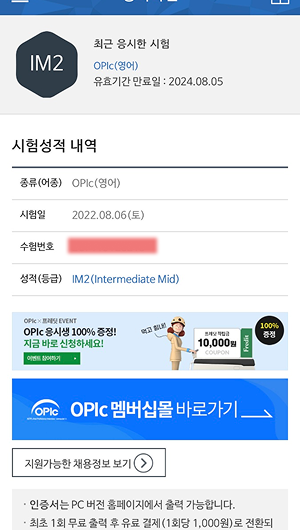 수강생 후기 1