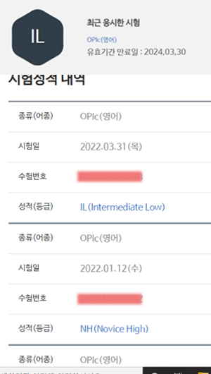 수강생 후기 1