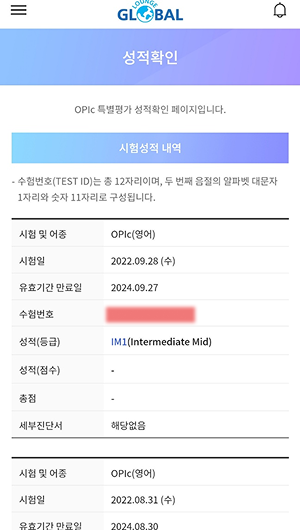 수강생 후기 1