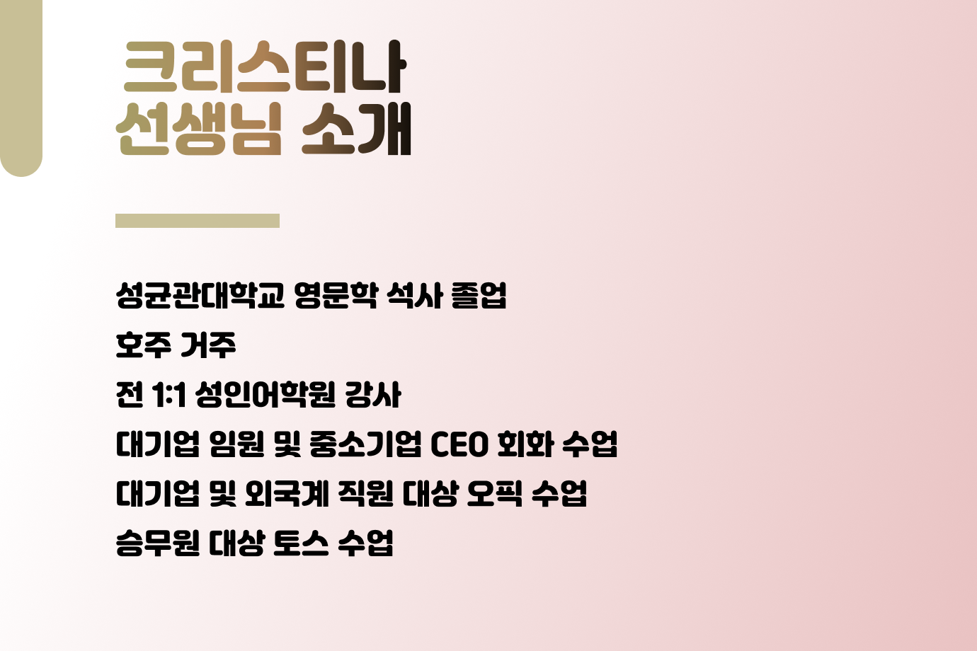 강사 프로필 이미지