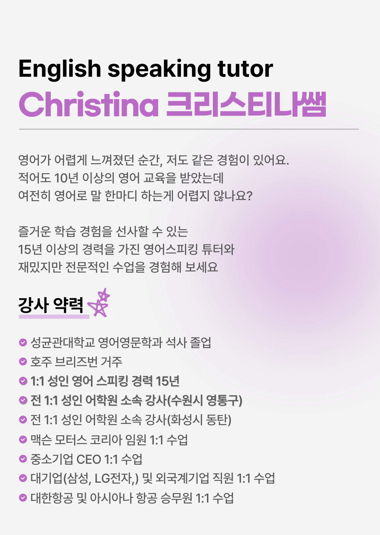 강사 프로필 이미지